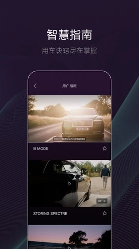 劳斯莱斯 劳斯莱斯