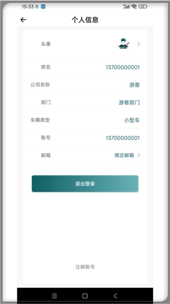 勒夫安驾原版图2