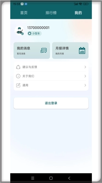 勒夫安驾原版图3