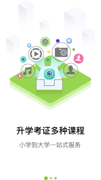 大圣光华教育图2