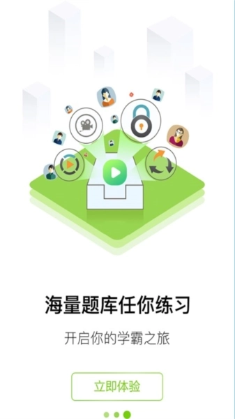 大圣光华教育图3