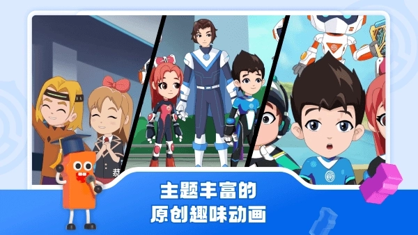 核桃软硬件编程图3