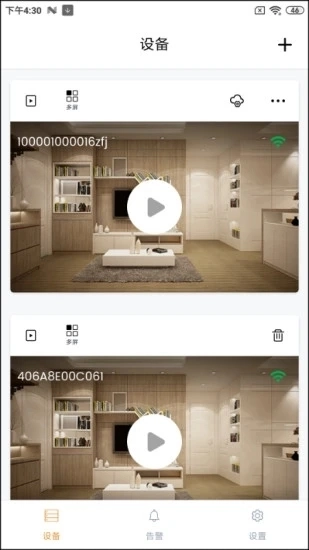 ipc360home监控摄像头图2