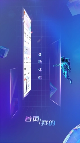 中华电信安卓版图2