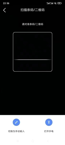 易点固定资产管理图4