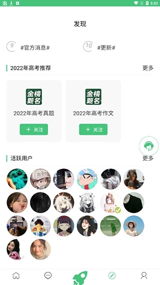辰轩学府答案网图3