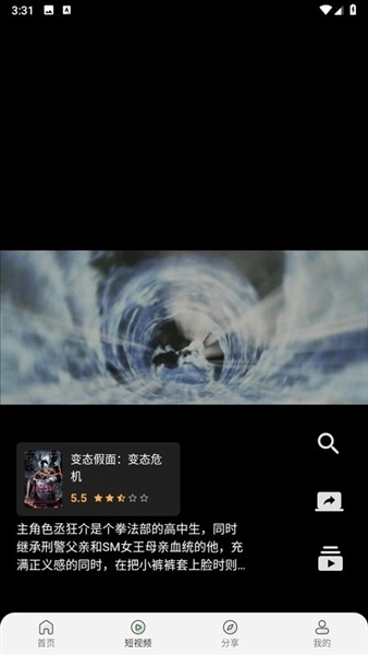 追剧猫最新版图3