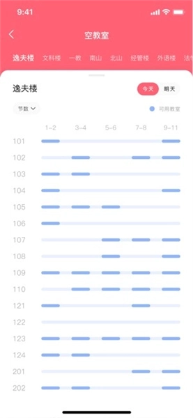 拱拱湘大手机版图3