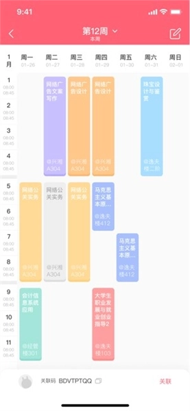 拱拱湘大手机版图2