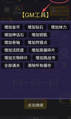 天才神射手图1