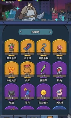 天才神射手图3