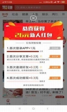 句易网文案检测图3