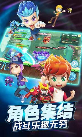 激战奇轮2力量觉醒安卓版图1