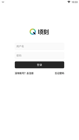 顷刻图2