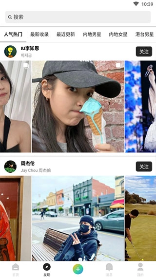 顷刻图3