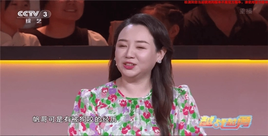 即刻电视图2