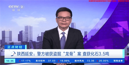 即刻电视图3