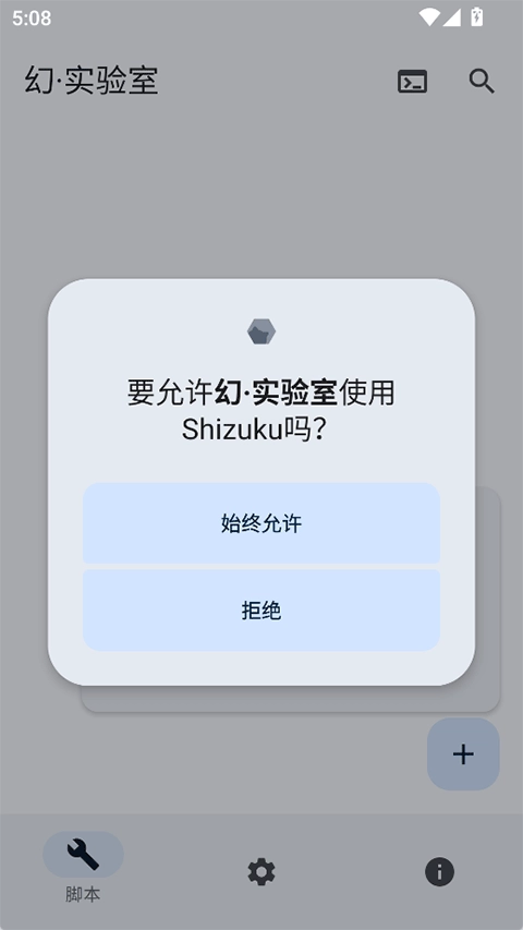幻实验室-图2