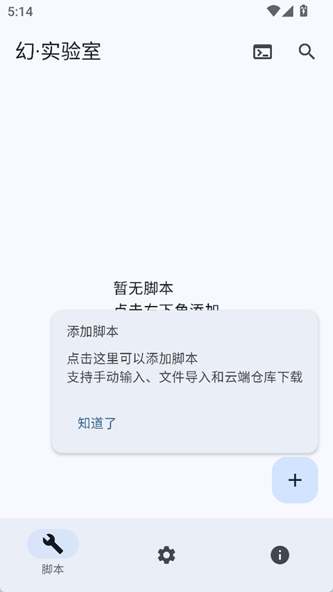 幻实验室-图4