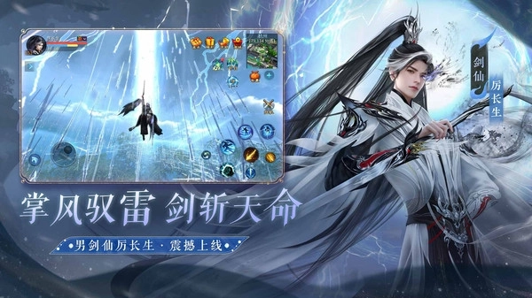 倩女幽魂网易版(1)