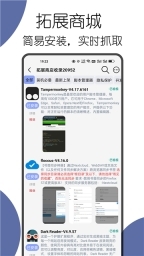 可拓浏览器老版本图2