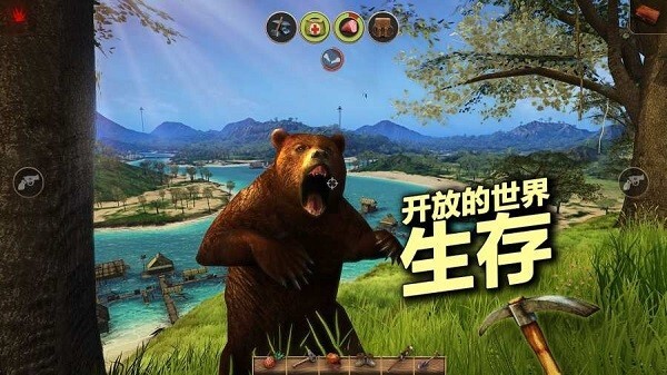 辐射岛最新版图2