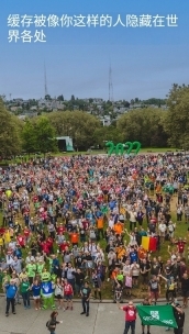 Geocaching寻宝图4