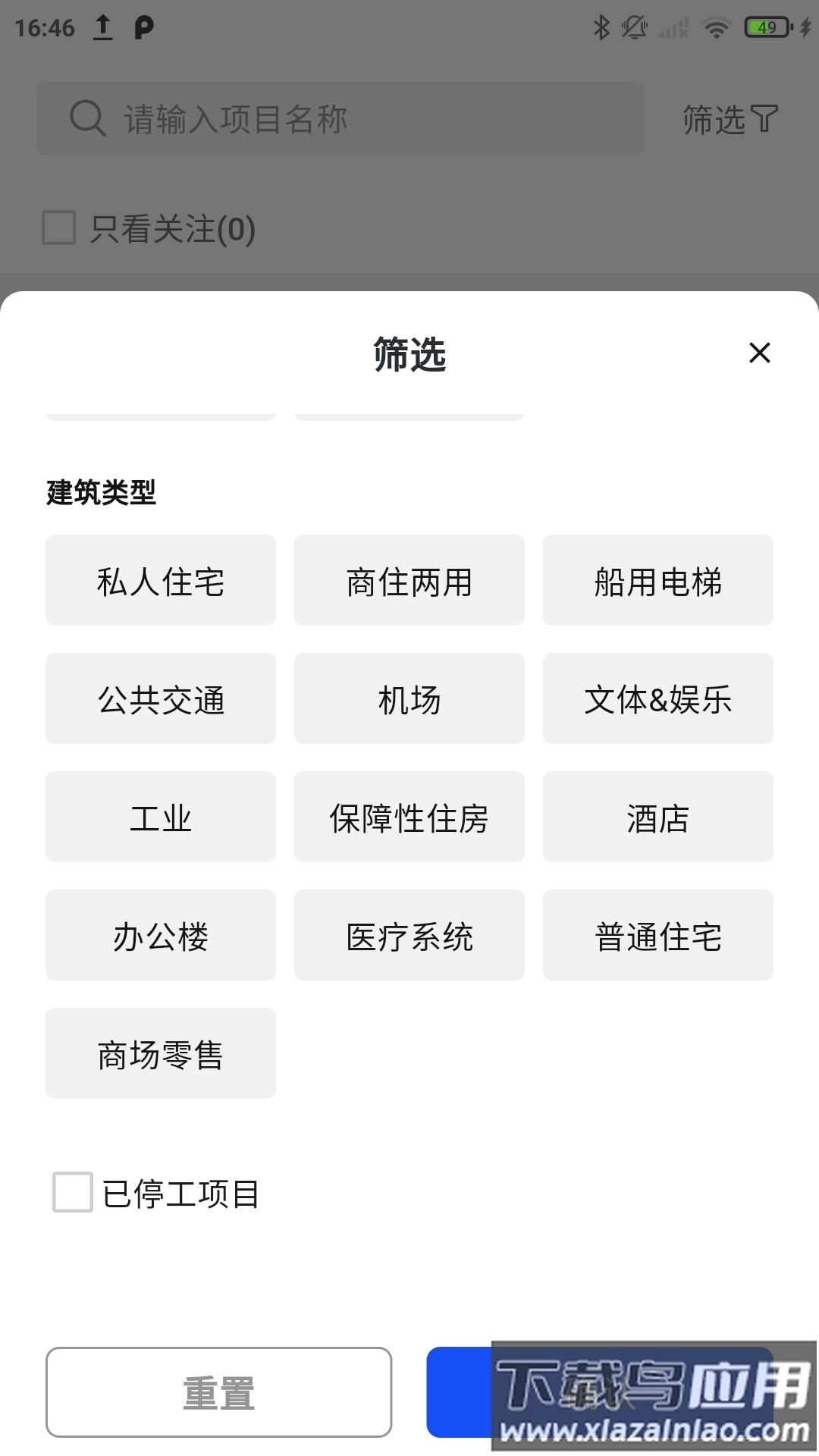 通力在握图3