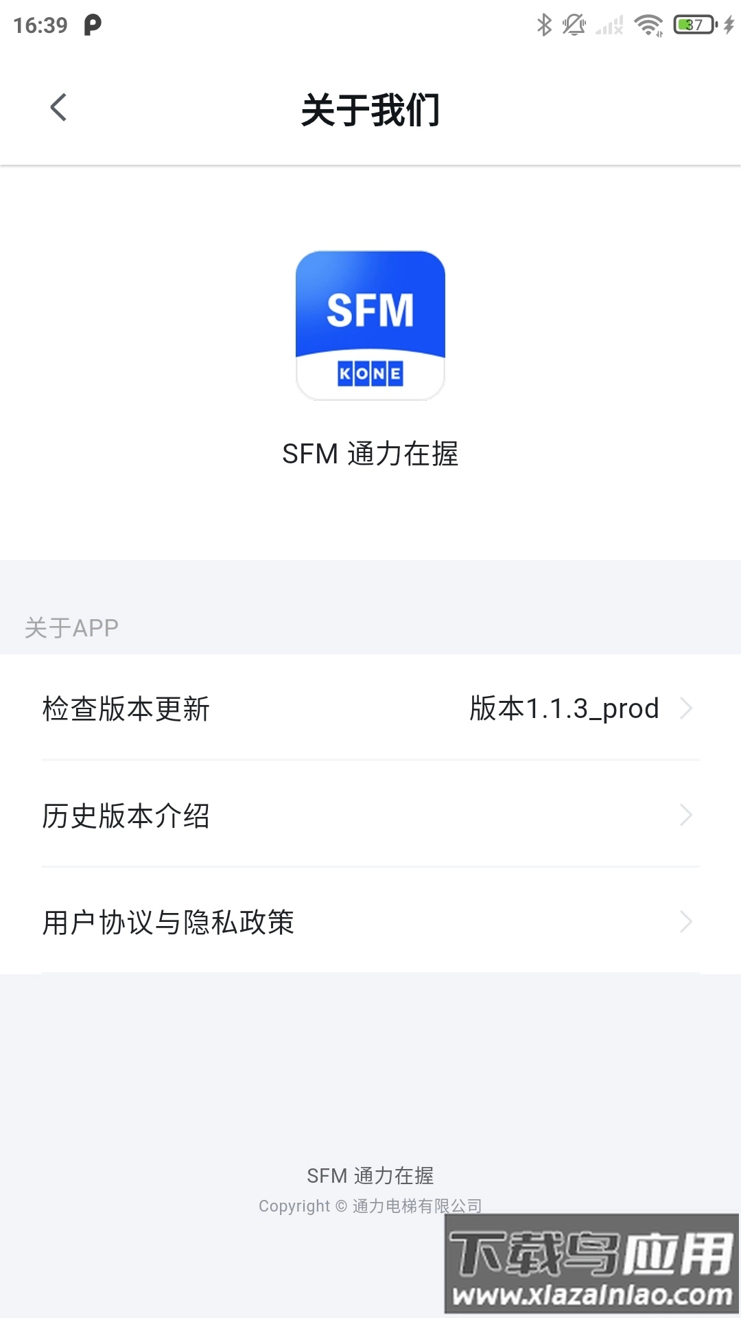 通力在握图4