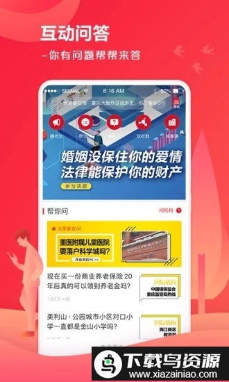 上游新闻图1