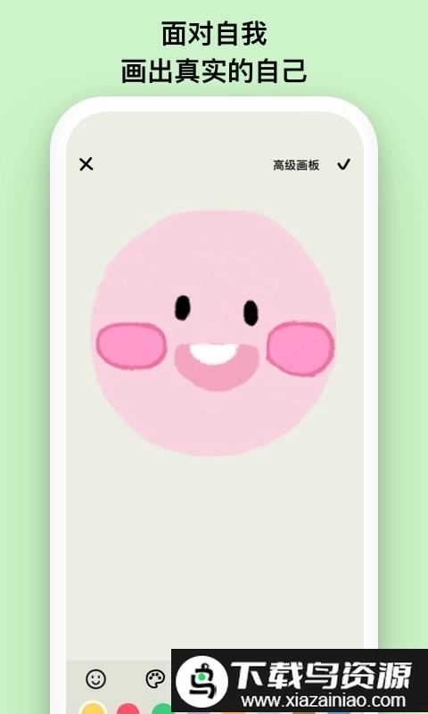 emmo心情日记-图1