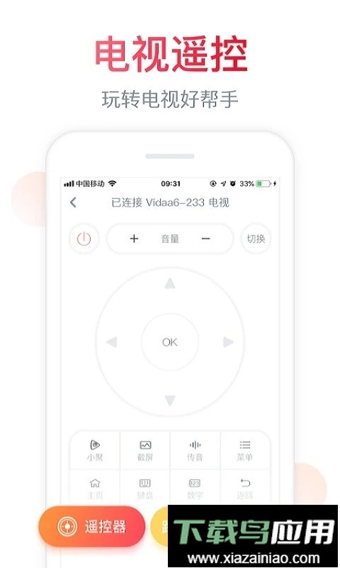 聚好看手机版图2