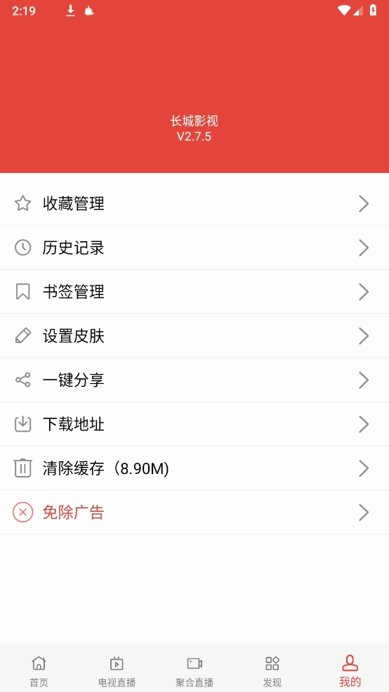 长城影视图1