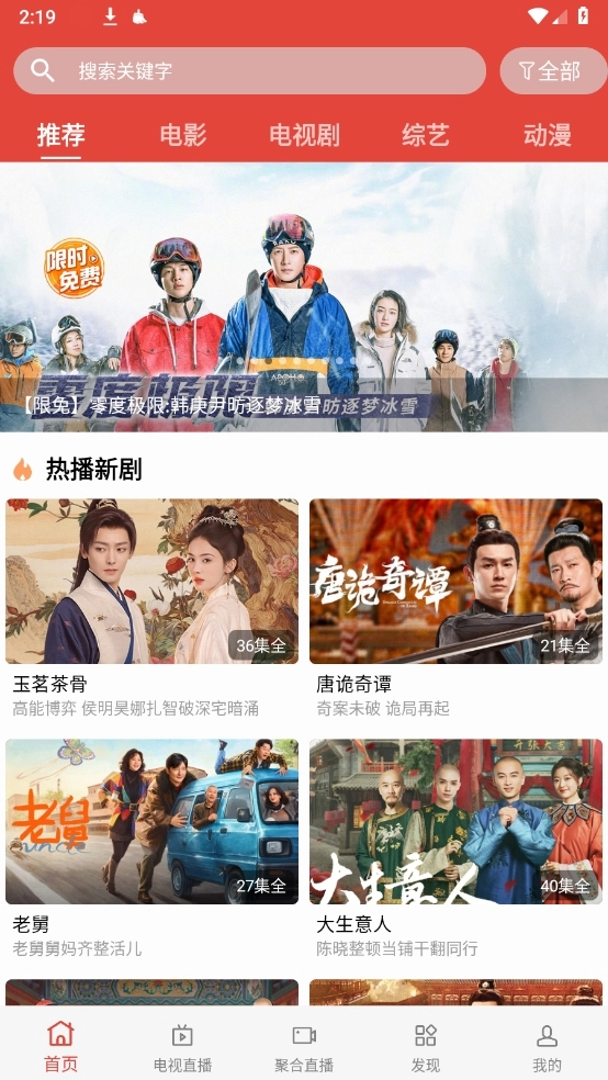 长城影视图3