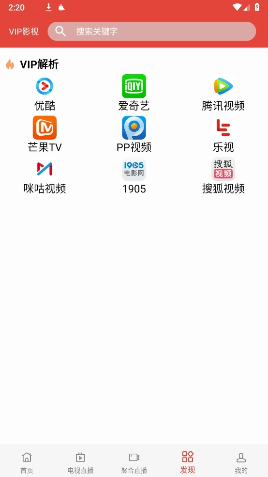 长城影视图2