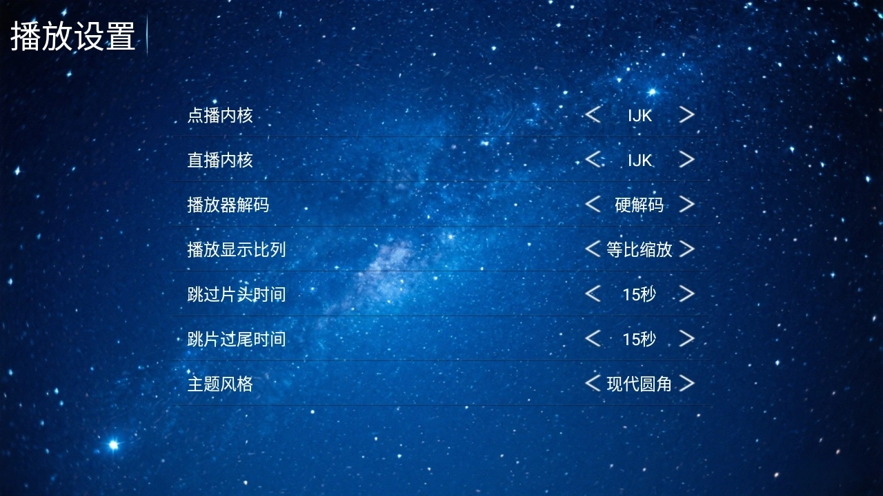 长城影院最新版-图4
