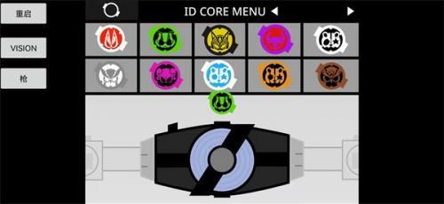 假面骑士geats手机版(1)
