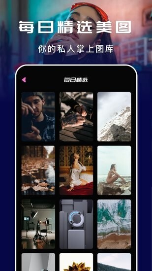 萤火虫壁纸软件图2