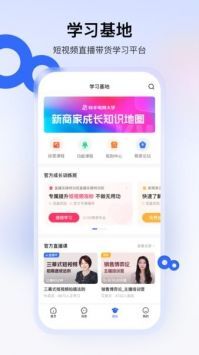 快手小店最新版图2