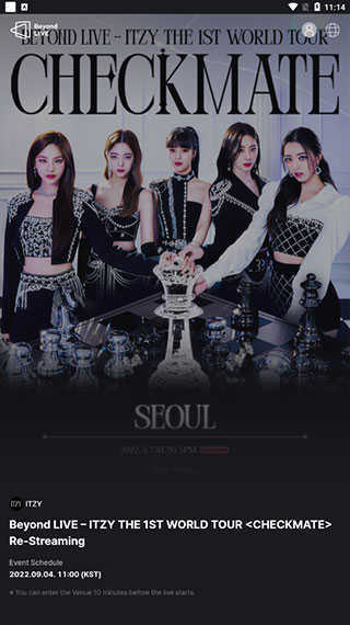 beyond live官方版图3