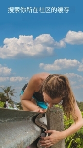 Geocaching寻宝图1