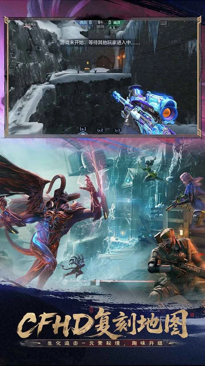 穿越火线枪战王者