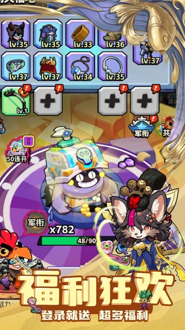 萌战天下 萌战天下