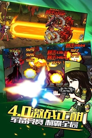 格斗之皇图2