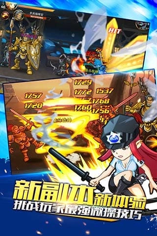 格斗之皇图3
