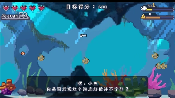 FishFeast图4