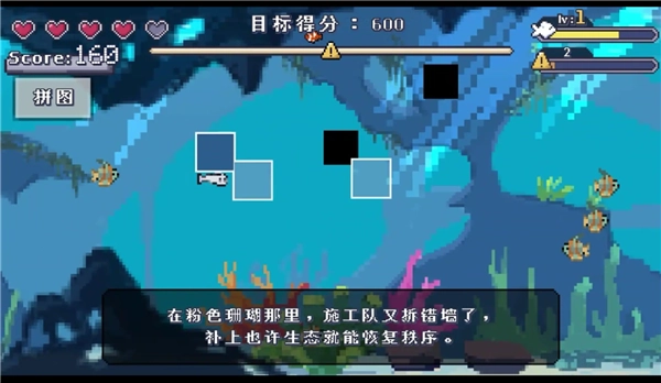 FishFeast图2