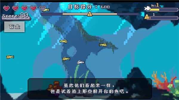 FishFeast图1