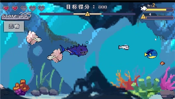 FishFeast图3