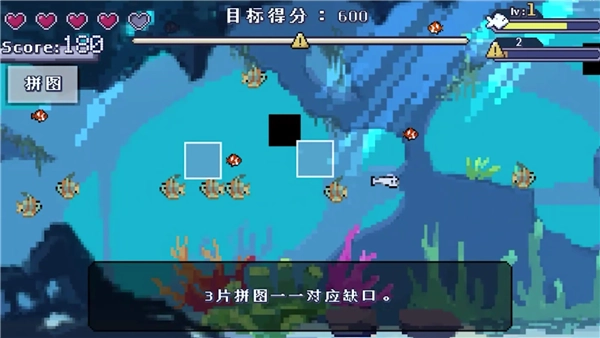 FishFeast图5